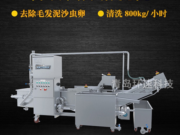 氣泡式核桃清洗機，毛輥式清洗，水循環(huán)系統