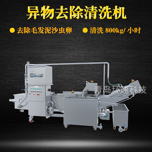 氣泡式核桃清洗機(jī)，毛輥式清洗，水循環(huán)系統(tǒng)