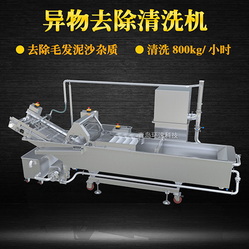 全自動果蔬清洗機，清洗800kg小時，全自動果蔬清洗機