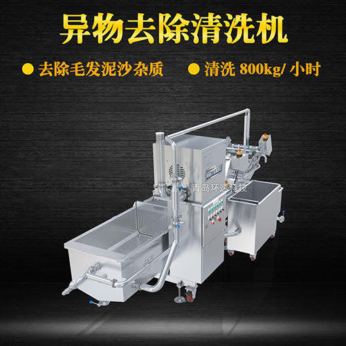 毛輥果蔬清洗機，氣泡清洗，清洗800kg小時