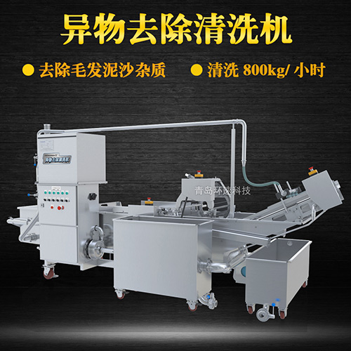 果蔬清洗機(jī)制造廠家，氣泡清洗，清洗800kg小時(shí)