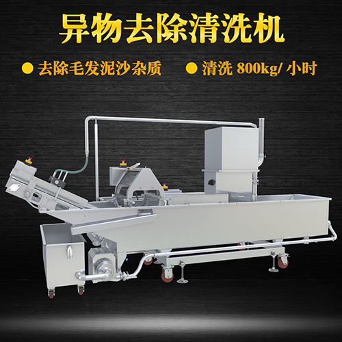 高質(zhì)毛輥物料清洗機(jī)，氣泡清洗，清洗800kg小時(shí)