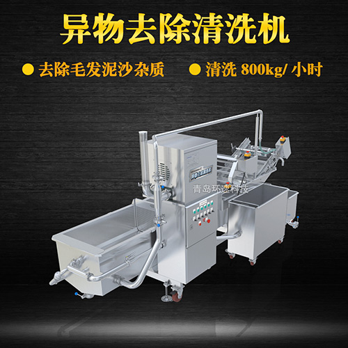 多功能洗菜清洗機，氣泡清洗，清洗800kg小時